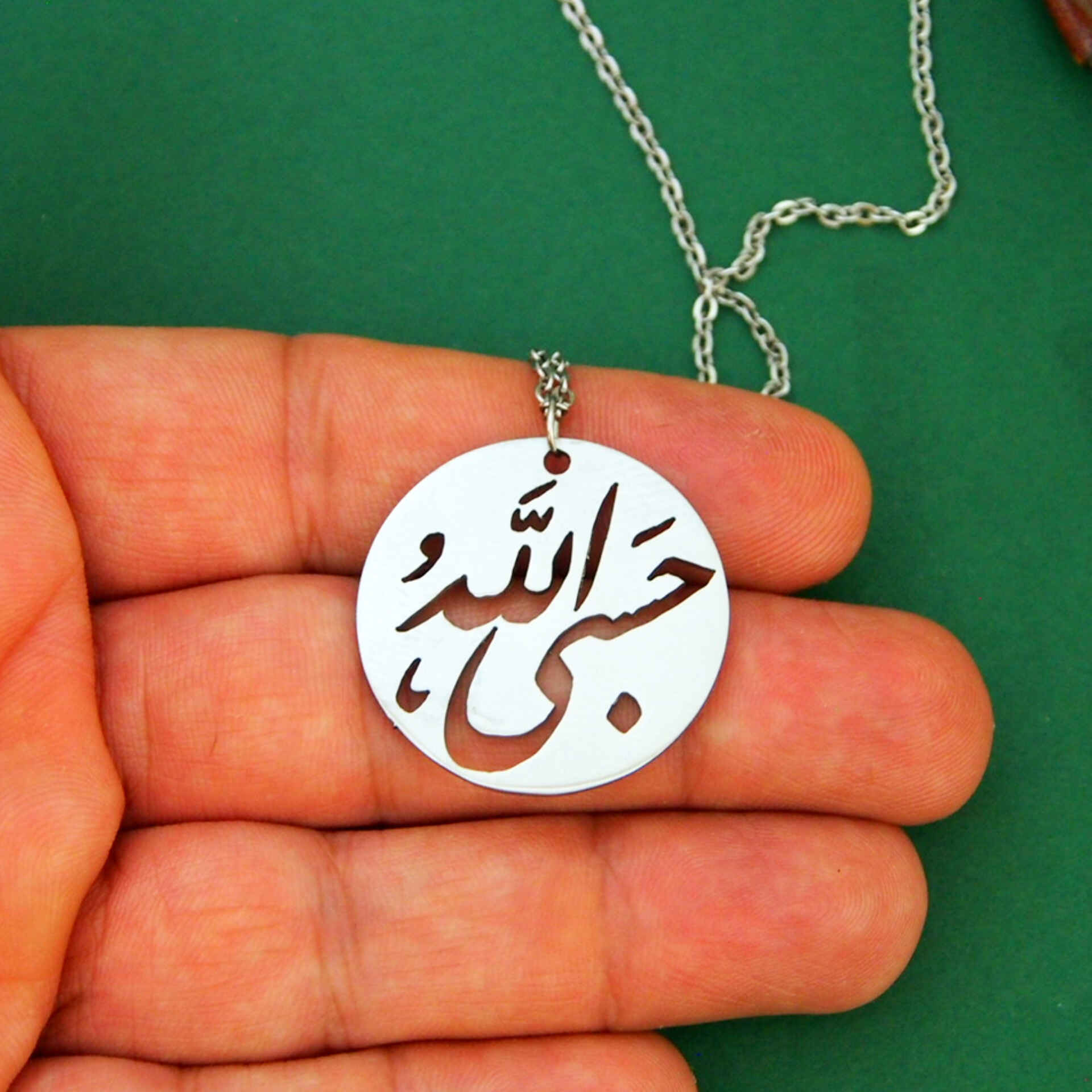 گردنبند استیل اسلامی با مدال خوشنویسی حسبی الله