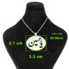 گردنبند استیل اسلامی با مدال یا حسین