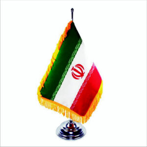 پرچم رومیزی جمهوری اسلامی ایران با پایه فلزی