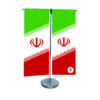 پرچم رومیزی جمهوری اسلامی ایران با پایه فلزی دوبل