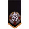 پرچم شیعیان یا زینب کبری