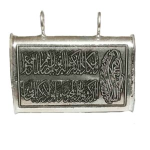 آویز نقره اسلامی با تصویر امام جواد حرز، نماد مذهبی