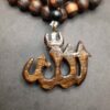 گردنبند چوبی اسلامی با آویز الله دست‌ساز