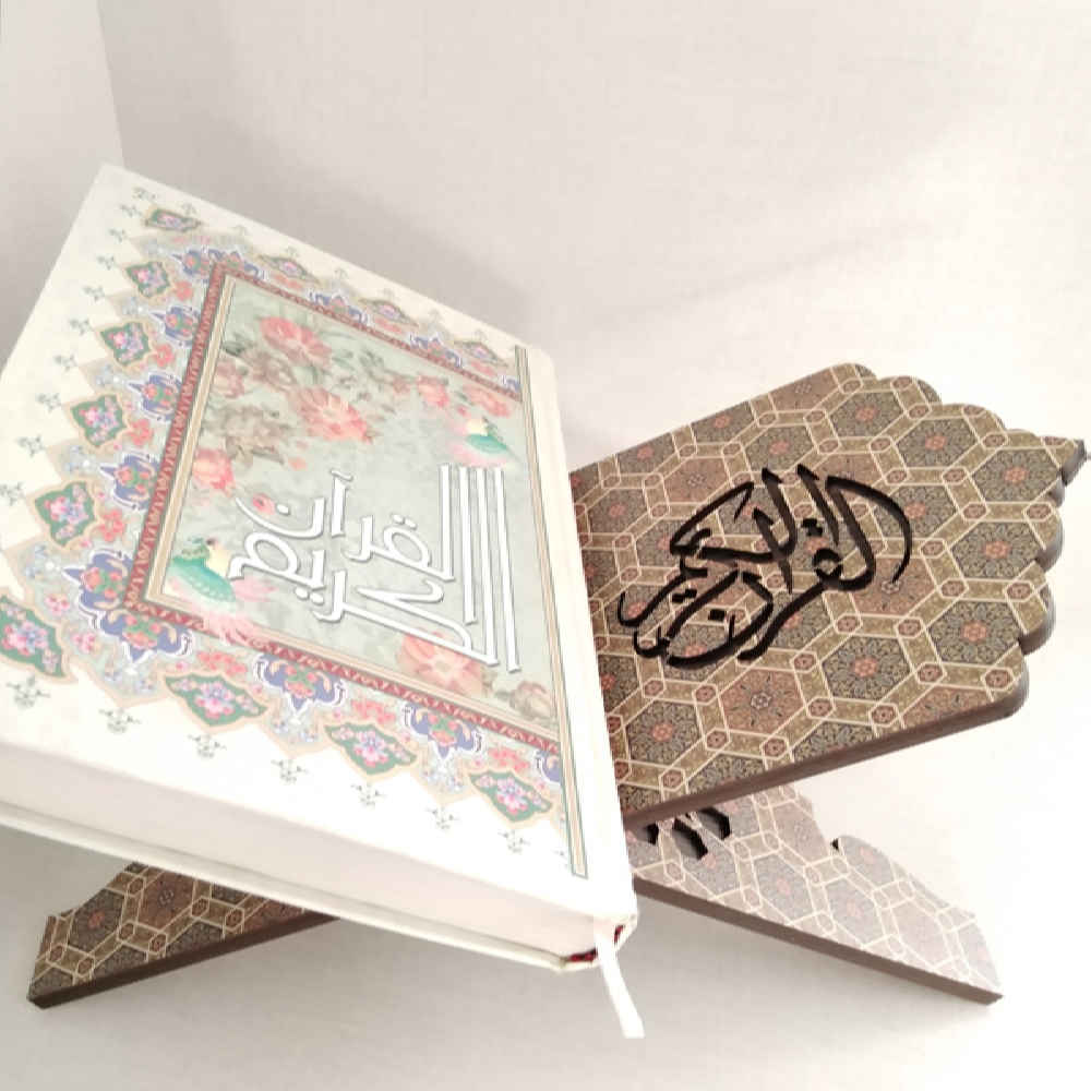 پایه نگهدارنده قرآن چوبی تاشو با قابلیت باز و بسته شدن به همراه قرآن کریم