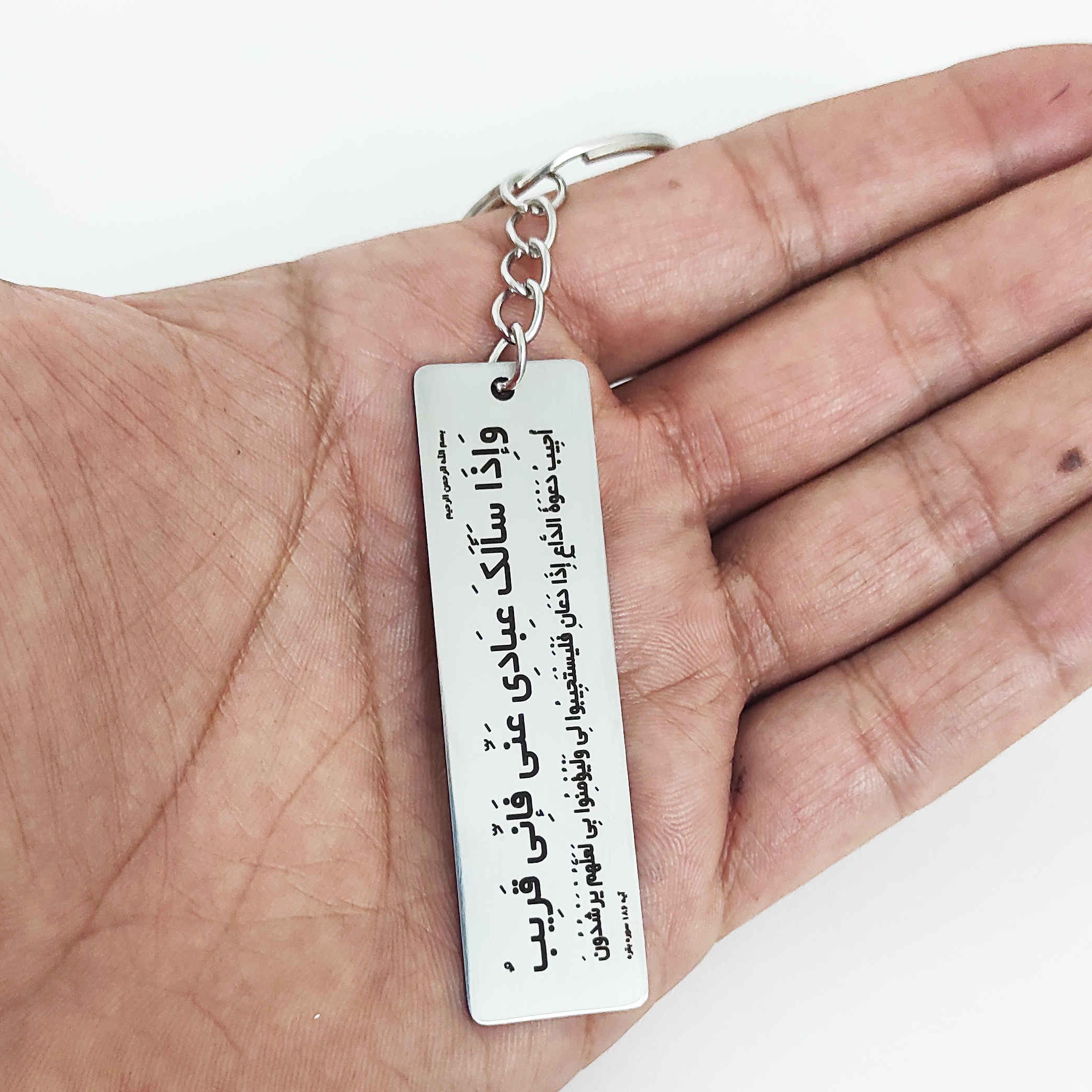 جاکلیدی اسلیمی – الگوی فا اینی قریب