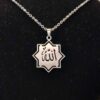 گردنبند استیل خوشنویسی اسلامی با نقش الله