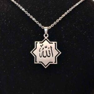 گردنبند استیل خوشنویسی اسلامی با نقش الله