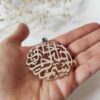 گردنبند اسلامی با طرح بسم الله برای آقایان، مدالیون استیل