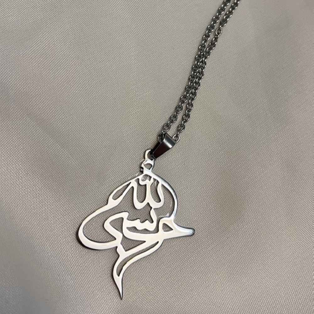 گردنبند اسلامی با مدال استیل طرح حسبی الله
