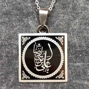 گردنبند اسلامی با طرح یا علی ابن موسی الرضا (ع) مدال استیل