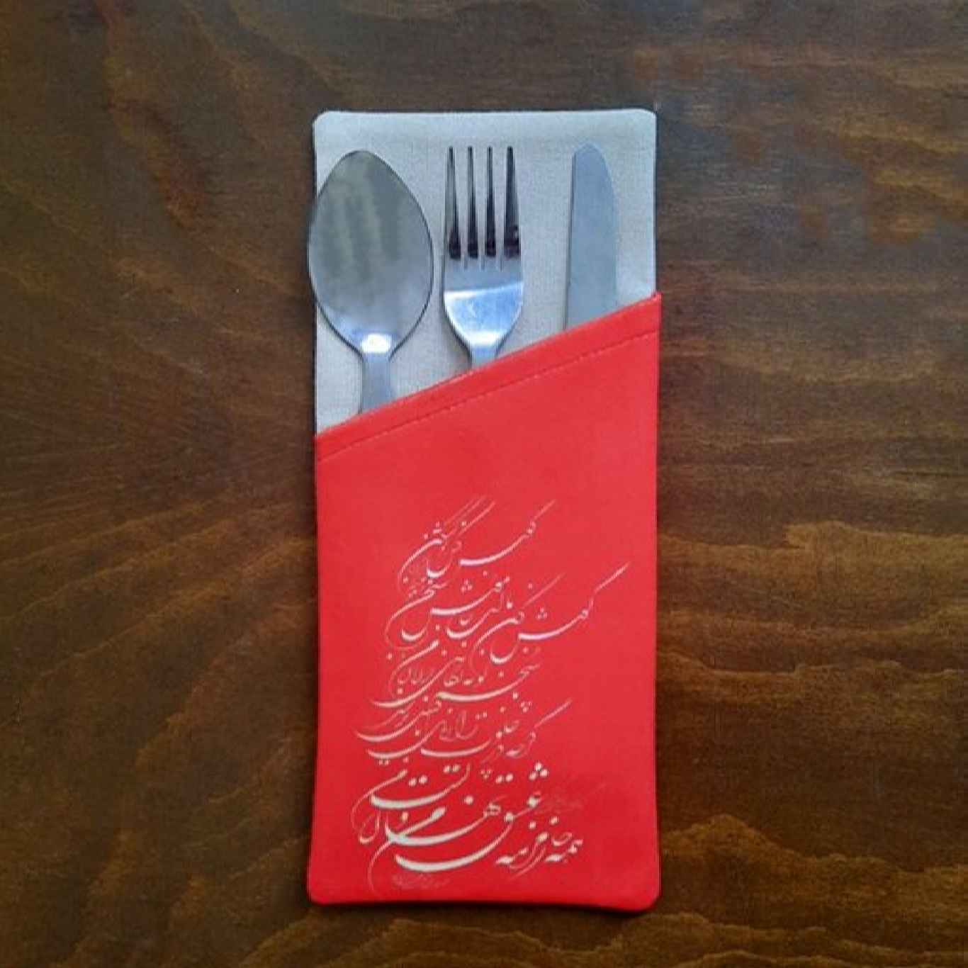 کیف کارد و چنگال مخمل با خوشنویسی فارسی – طرح کلاسیک قرمز