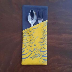 کیف کارد و چنگال مخمل با خوشنویسی فارسی – ظرافت بی‌انتها