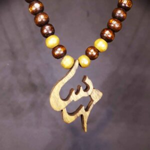 گردنبند اسم فارسی آویز چوبی تراش خورده دست ساز مهسا