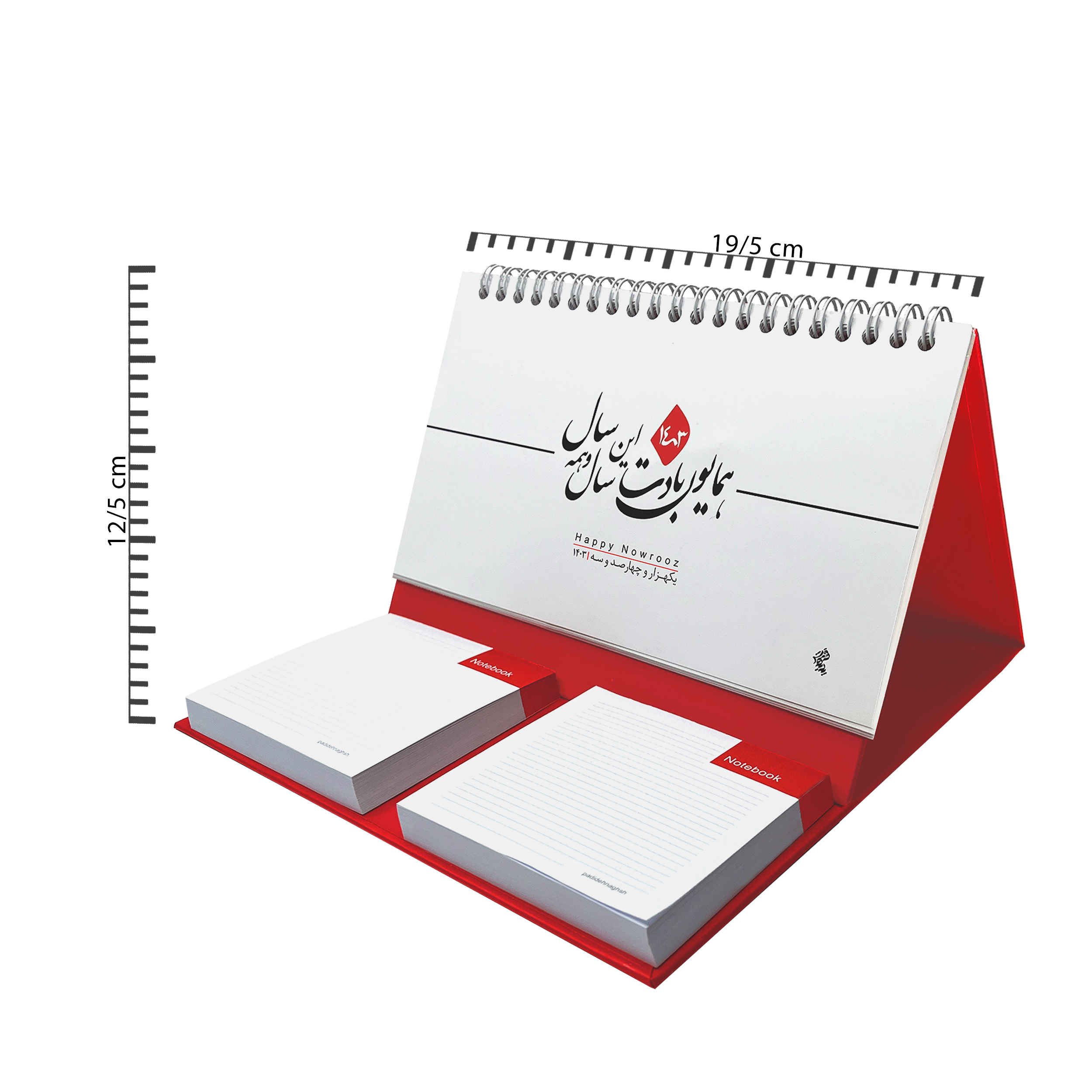 تقویم رومیزی فارسی ۱۴۰۳ با دفترچه یادداشت قرمز