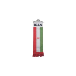 آینه بغل آویزدار ماشین ایرانی – طرح پرچم ایران