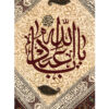 رومیزی چاپ بلوک اسلیمی مدل یا ابا عبدالله