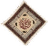 رومیزی چاپ بلوک اسلیمی مدل یا ابا عبدالله