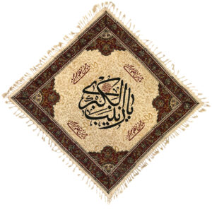 رومیزی طرح بلوکی اسلامی مدل یا زینب