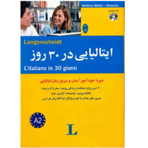کتاب ایتالیایی در ۳۰ روز – بتینا مولر رنزونی