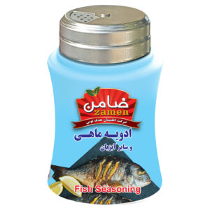 ادویه مخصوص ماهی و غذاهای دریایی ایرانی – بسته 3 عددی 100 گرمی