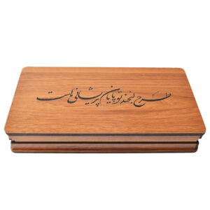 جعبه چوبی برای هدیه دادن با طرح خوشنویسی فارسی