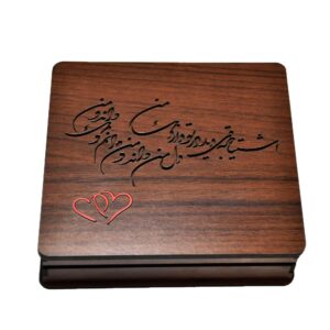 جعبه چوبی برای هدیه دادن با طرح خوشنویسی فارسی طرح قلب