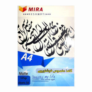 بسته کاغذ خوشنویسی A4 (50x)