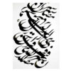 بسته کاغذ خوشنویسی A4 (50x)