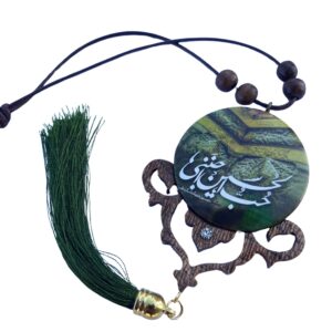 آویز آویز آینه عقب ماشین اسلامی، اول حسین