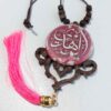 آویز آویز آینه عقب ماشین اسلامی المهدی