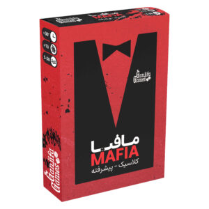 بازی کارتی مافیا، سناریوی کلاسیک و پیشرفته (فارسی)