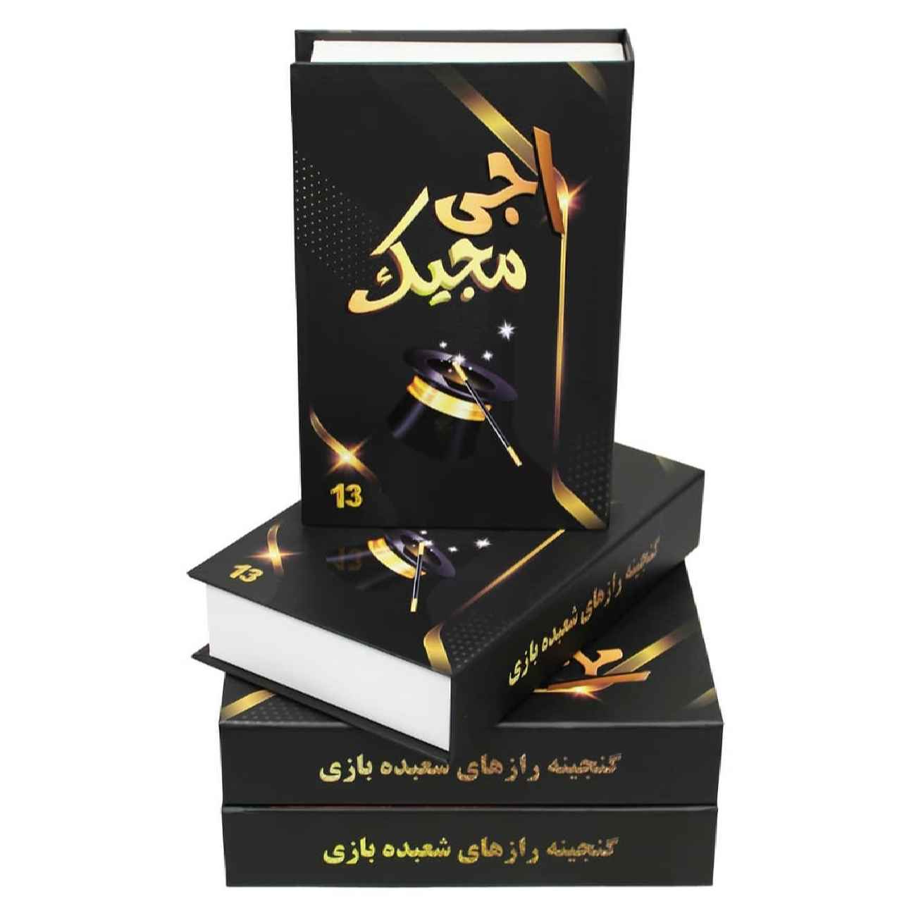 کیت شعبده بازی با ۱۳ ترفند و دیویدی آموزشی به زبان فارسی