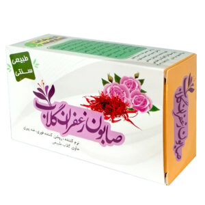 صابون زعفران ایرانی با اثرات جوانسازی و ضد چروک (6 عدد)