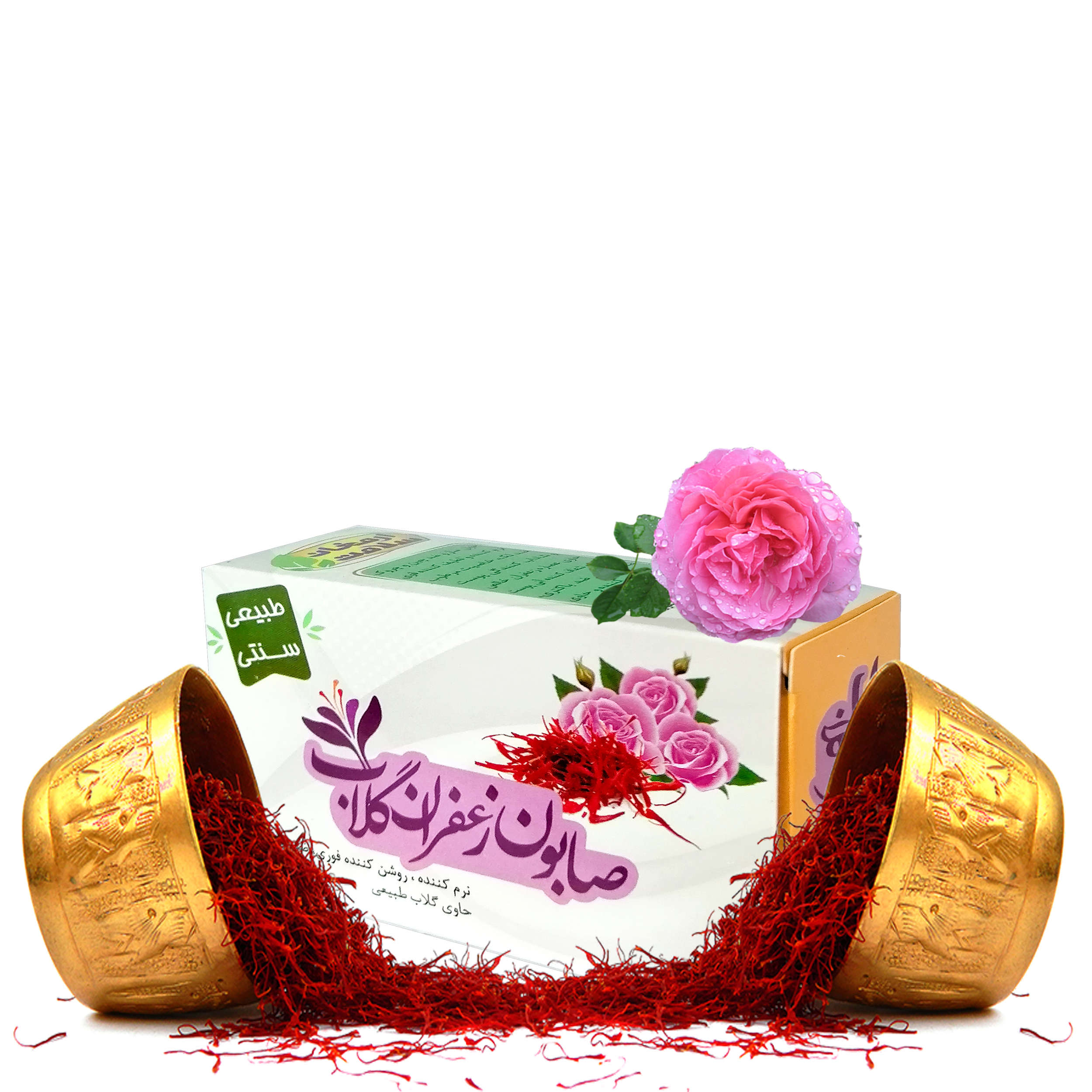 صابون زعفران ایرانی با اثرات جوانسازی و ضد چروک (6 عدد)