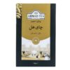 چای سیاه احمد با هل - ۵۰۰ گرم