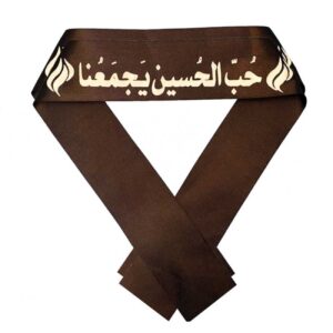 پیشانی‌بند شیعی اسلامی برای مسلمانان شیعه – حب الحسین یجمعنا (20 عدد)