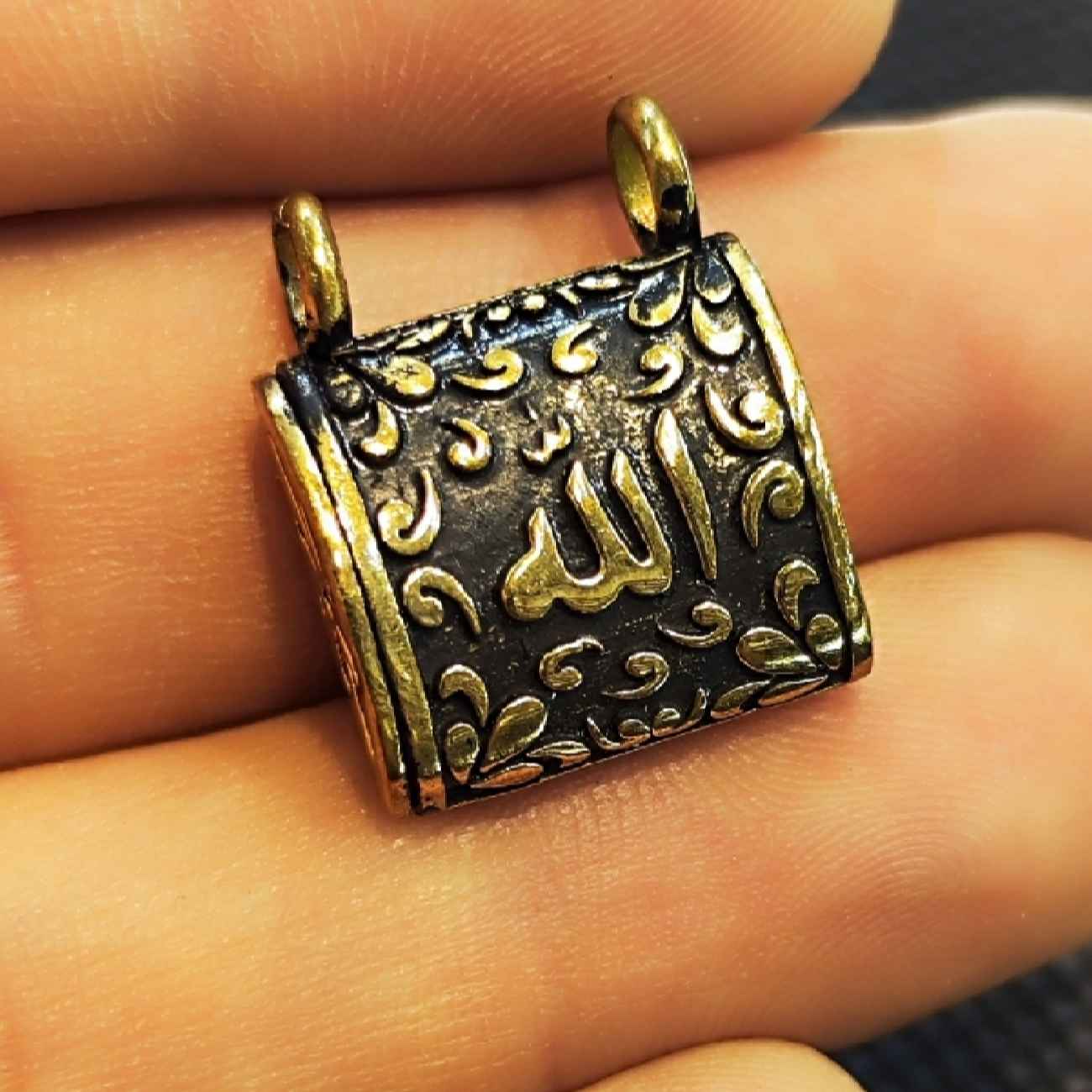 آویز فولادی اسلامی حرز امام جواد با طرح الله (ع)