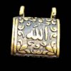 آویز فولادی اسلامی حرز امام جواد با طرح الله (ع)