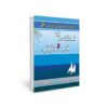 لحظات واقعی اثر باربارا د آنجلیس