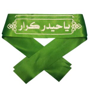 هدبند شیعه اسلامی برای مسلمانان شیعه – یا حیدر ای کرار گرین (20x)