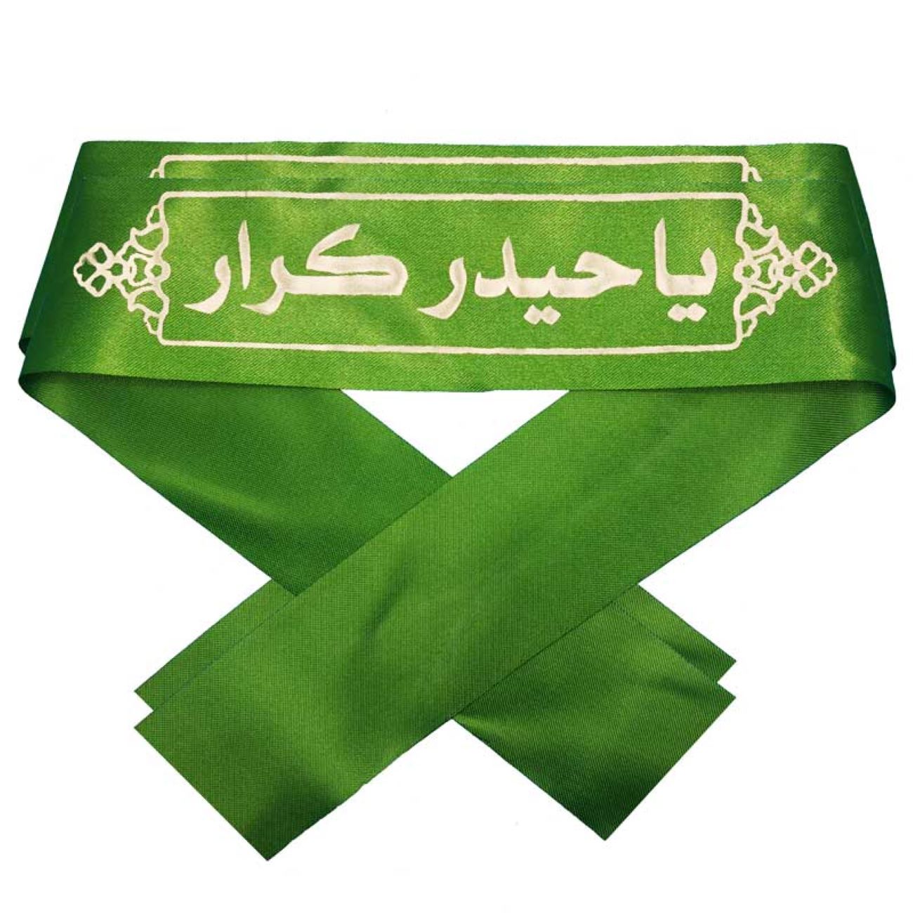 هدبند شیعه اسلامی برای مسلمانان شیعه – یا حیدر ای کرار گرین (20x)