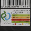 نودل فوری – Elite Indomie – طعم فلفل چیلی (بسته 20 عددی)