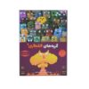 بازی کارتی بچه گربه‌های منفجر شونده پلاس (فارسی)