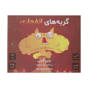 بازی کارتی بچه گربه‌های منفجر شونده برای شب بازی خانوادگی (فارسی)