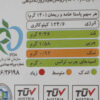 پاستای فوری الیت با خامه و ریحان، ۱۸۰ گرم (۲۰ بسته)