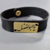 دستبند اسلامی یا ابالفضل مردانه از جنس چرم و استیل ضد زنگ