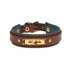 دستبند اسلامی طرح حسبی الله با چرم و استیل