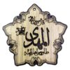آویز چوبی آویز آینه عقب ماشین اسلامی