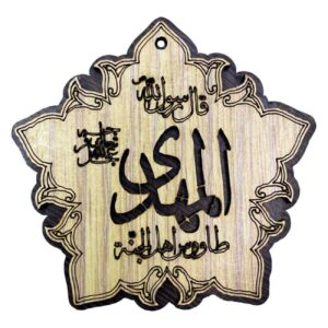 آویز چوبی آویز آینه عقب ماشین اسلامی