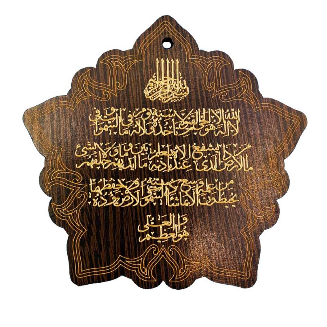 آویز چوبی آویز آینه عقب ماشین اسلامی